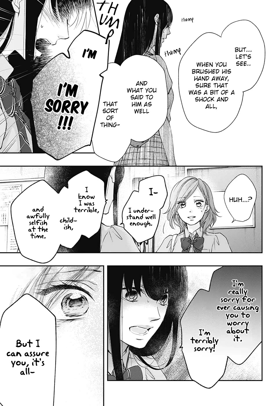 Kono Oto Tomare!, Chapter 92 image 15